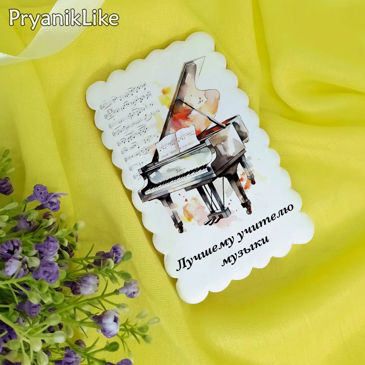 (2023) Поздравления для учителей предметников